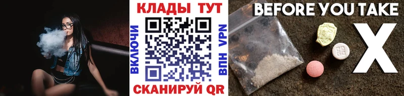 Магазины продажи наркотиков Нягань Alpha PVP МДМА Экстази Каннабис МЕФ Псилоцибиновые грибы