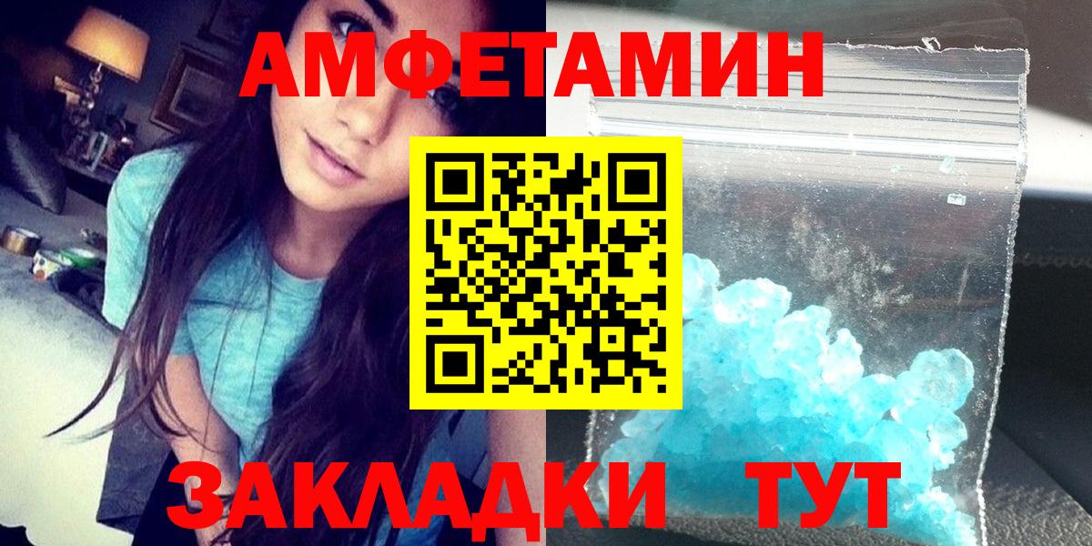 АМФ 97% Нягань