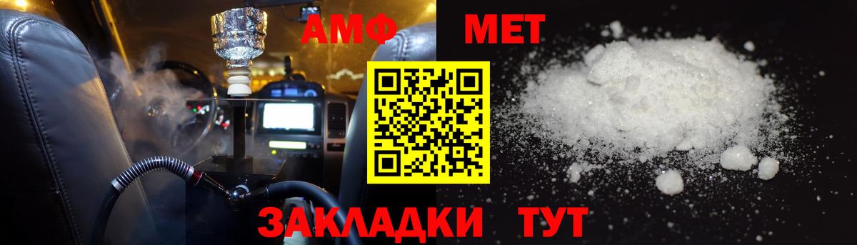 Амфетамин 98% Нягань