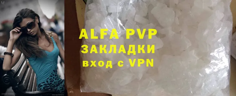 APVP VHQ  Нягань 