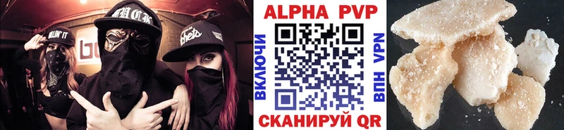 площадка наркотические препараты  как найти наркотики  Нягань  А ПВП VHQ 