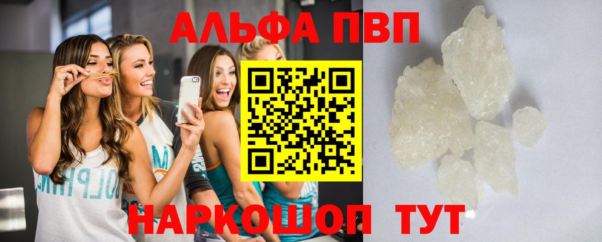 Вейп ТГК Нягань