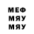 Альфа ПВП мука trillfamily806