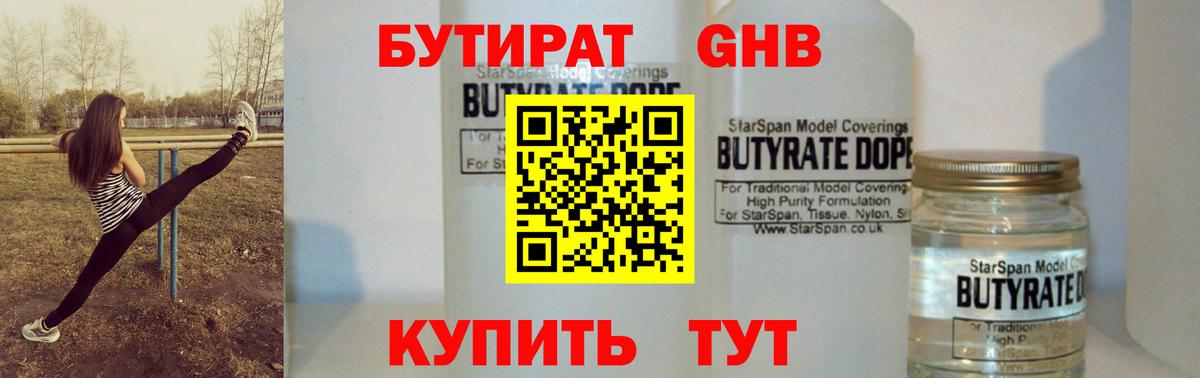 Метадон Нягань