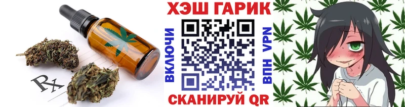 Печенье с ТГК марихуана кракен рабочий сайт Нягань
