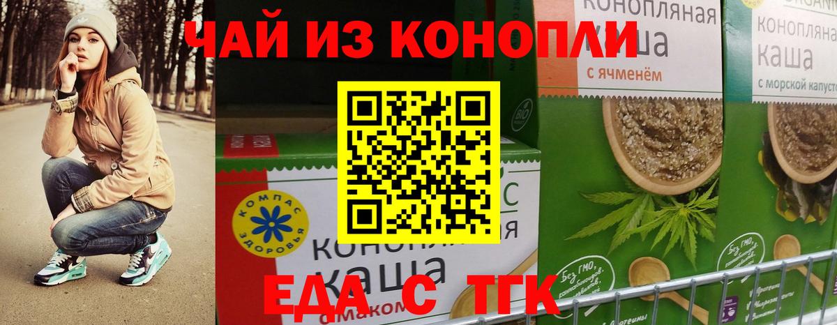 Canna-Cookies марихуана  Нягань 