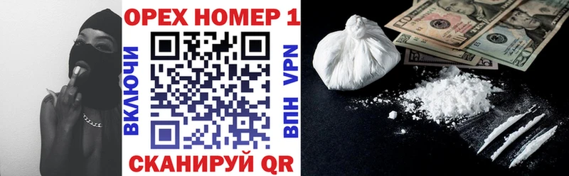 купить   площадка наркотические препараты  COCAIN FishScale  Нягань 