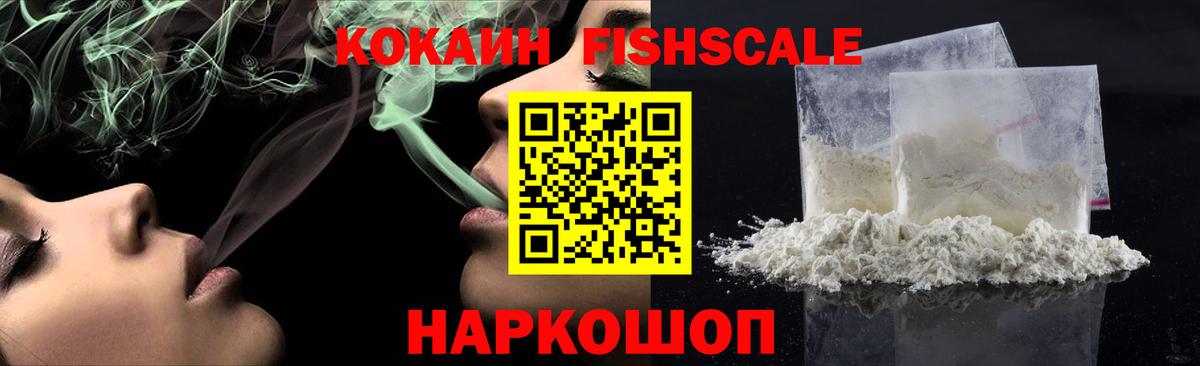 Нягань  Cocaine 98%  Вход с VPN 