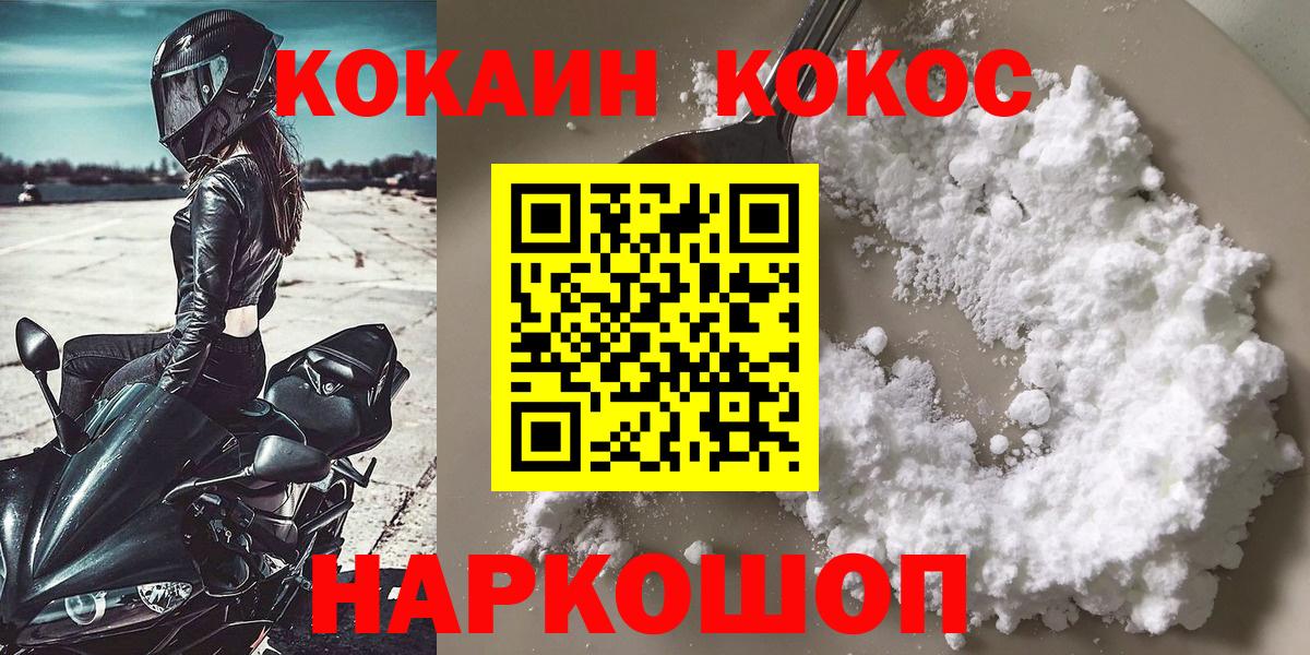 Кокаин VHQ Нягань