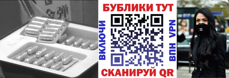 наркошоп  Нягань  ЭКСТАЗИ круглые 