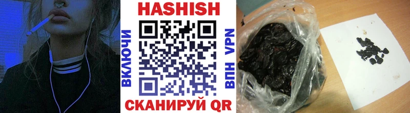 ГАШ хэш  даркнет клад  Нягань 