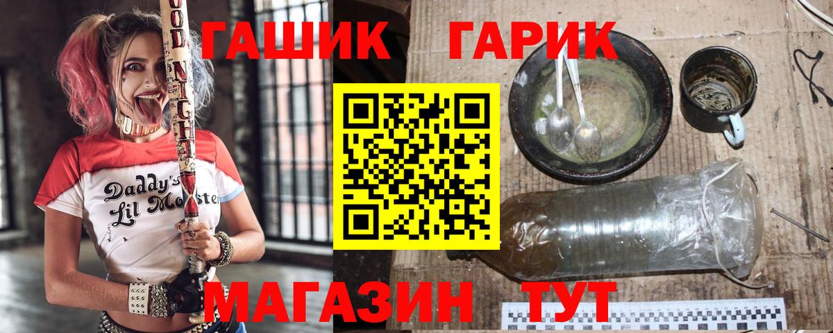 Гашиш гарик  Гашиш VHQ  Нягань 