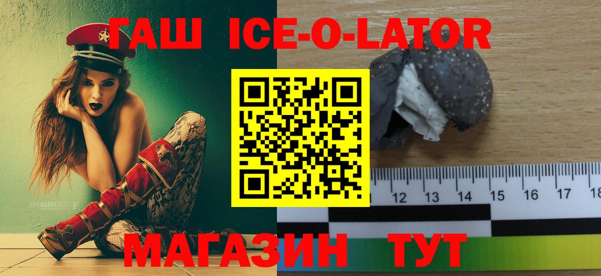 Гашиш Изолятор Нягань