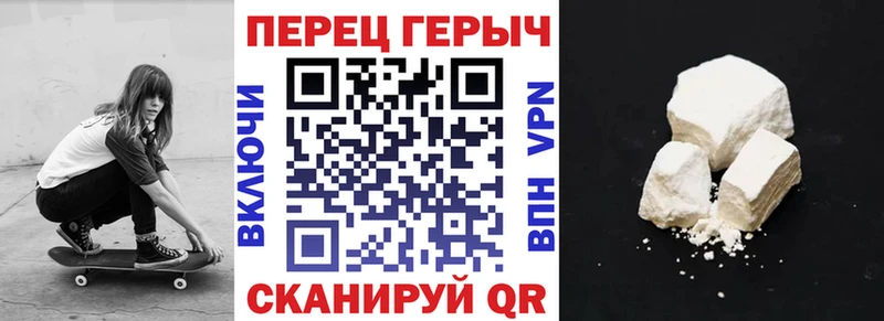 Героин герыч  мориарти телеграм  Нягань 