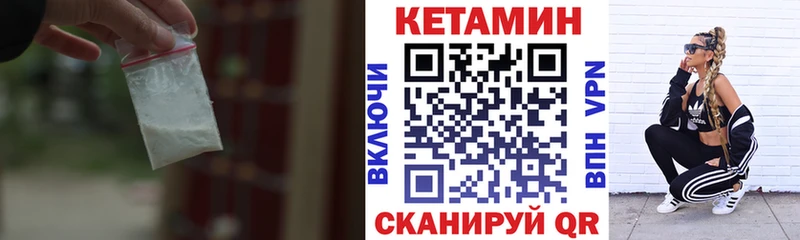 даркнет сайт  Нягань  КЕТАМИН ketamine 