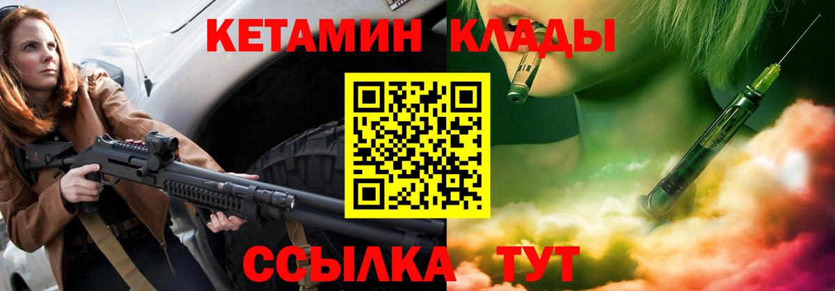 ГЕРОИН  Нягань  Альфа ПВП СОЛЬ кристаллы  Гашиш  Меф кристаллы  Канабис  Вход с VPN 