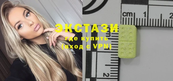 соль курить ск Новокубанск