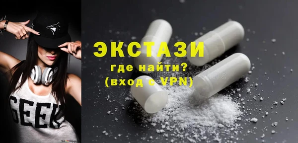 соль курить ск Новокубанск