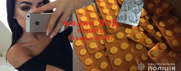 jwh Новозыбков