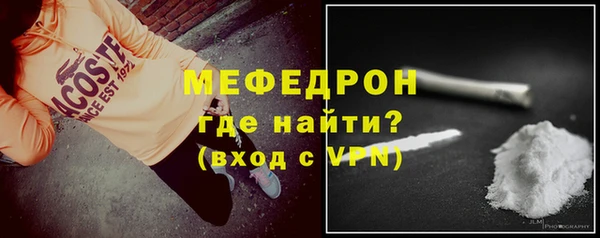 соль курить ск Новокубанск