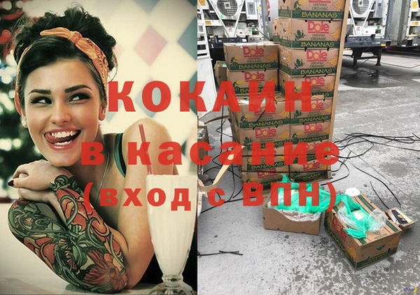 соль курить ск Новокубанск