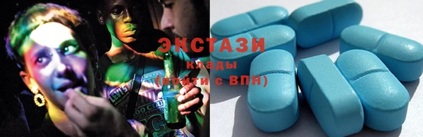 соль курить ск Новокубанск