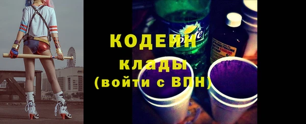 соль курить ск Новокубанск
