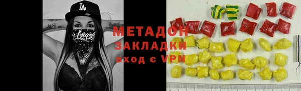 соль курить ск Новокубанск