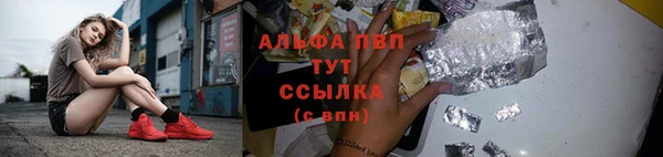 амфетамин Конаково