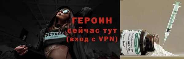 jwh Новозыбков