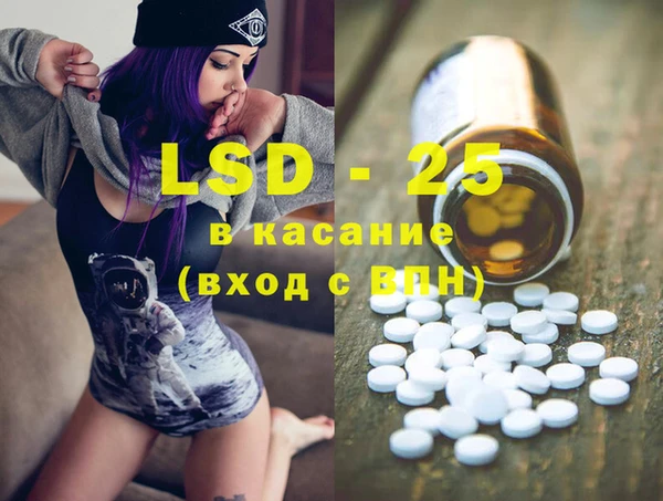 соль курить ск Новокубанск