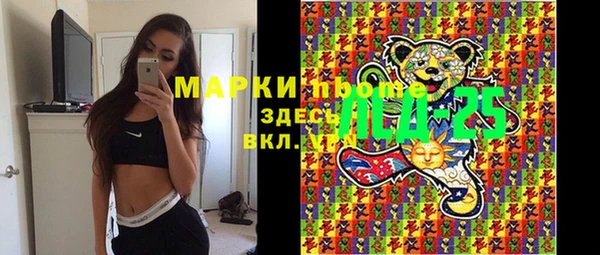 соль курить ск Новокубанск