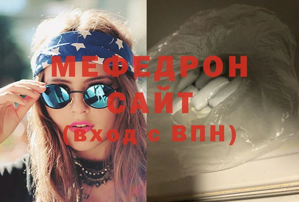соль курить ск Новокубанск