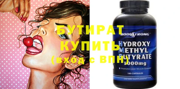 соль курить ск Новокубанск