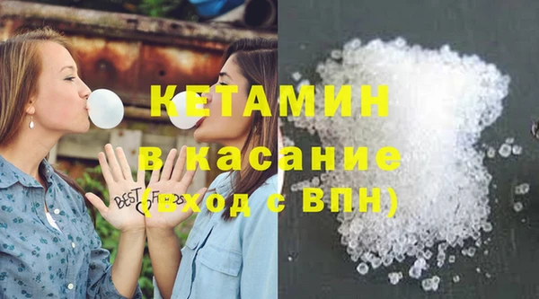 соль курить ск Новокубанск