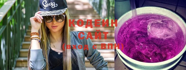 соль курить ск Новокубанск
