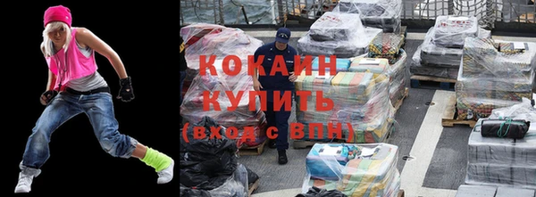 соль курить ск Новокубанск