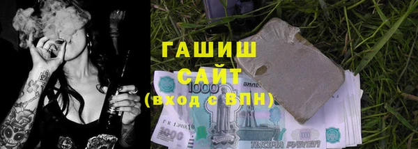 jwh Новозыбков