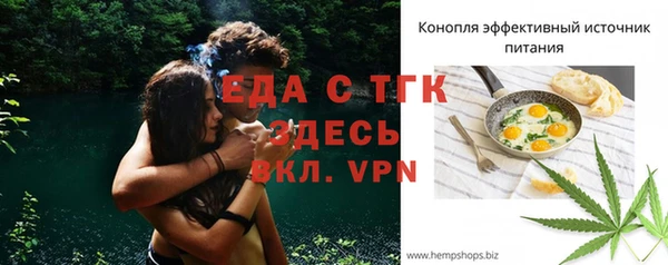 jwh Новозыбков
