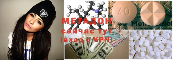 стафф Нягань