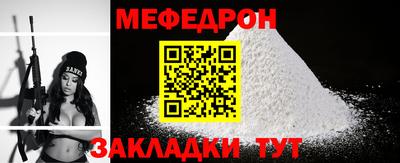 герыч Заволжье