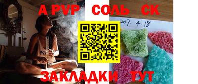 мефедрон мука Волгодонск