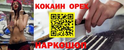 метадон Жуковский