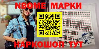 синтетический гашиш Волжск