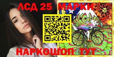 амф Волжский