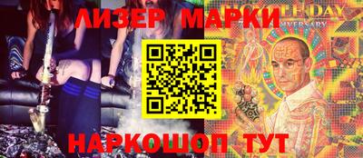 синтетический гашиш Волжск