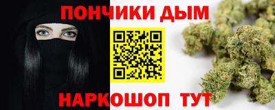 метадон Жуковский