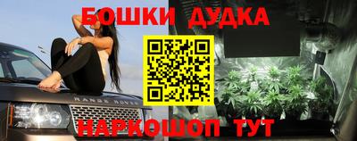 синтетический гашиш Волжск