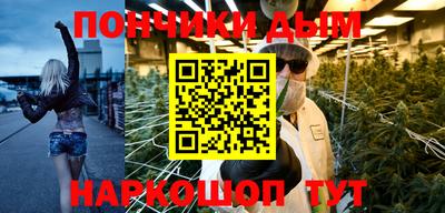 синтетический гашиш Волжск