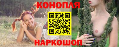 синтетический гашиш Волжск